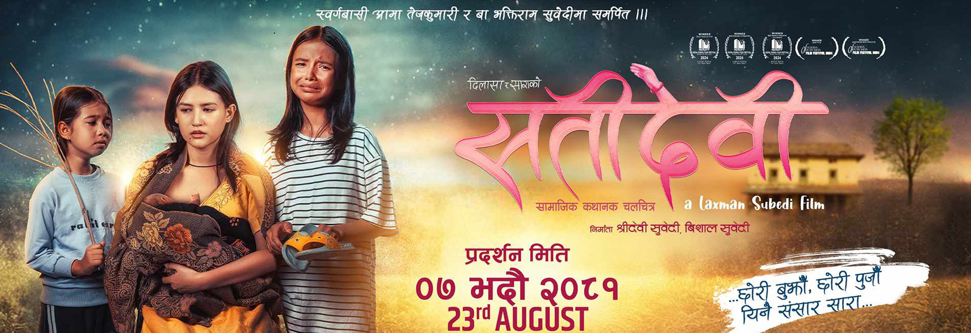 poster-img
